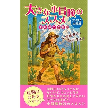 LPの世界旅行書籍 LPの世界旅行書籍 LPの世界旅行書籍